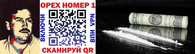 COCAIN 97%  Купить где  Новоульяновск 