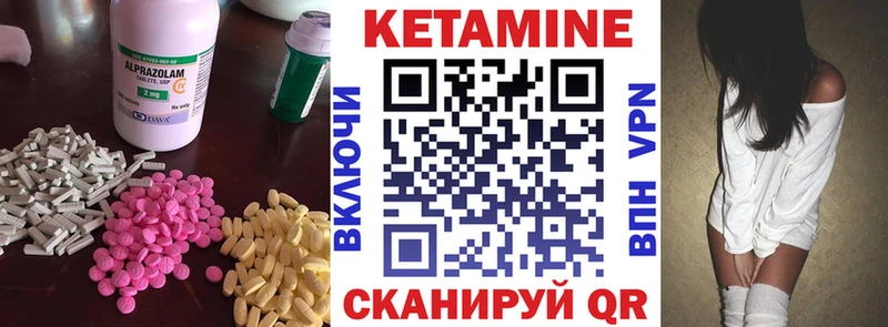 Купить  Новоульяновск  Кетамин ketamine 