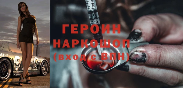 мефедрон Лагань