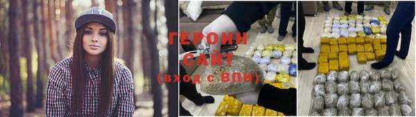 марки nbome Ладушкин