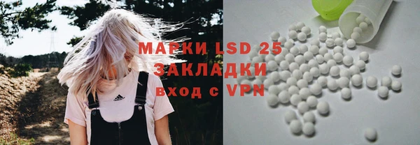 мефедрон Лагань