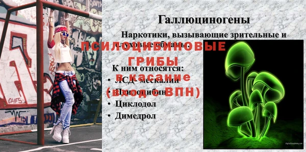 мефедрон Лагань