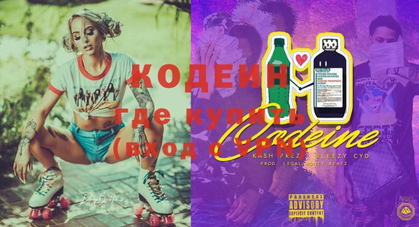 марки nbome Ладушкин