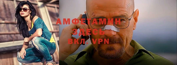 мефедрон Лагань