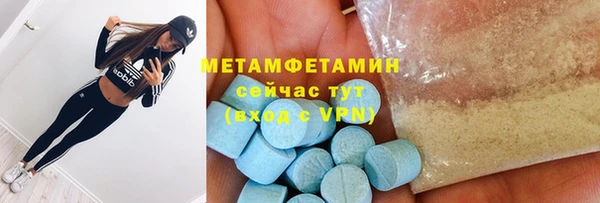 мефедрон Лагань