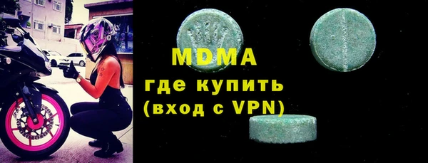 мефедрон Лагань