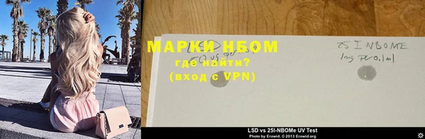 мефедрон Лагань