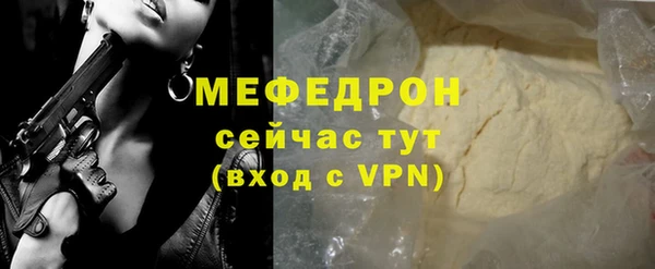 мефедрон Лагань