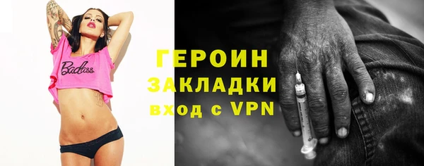 марки nbome Ладушкин