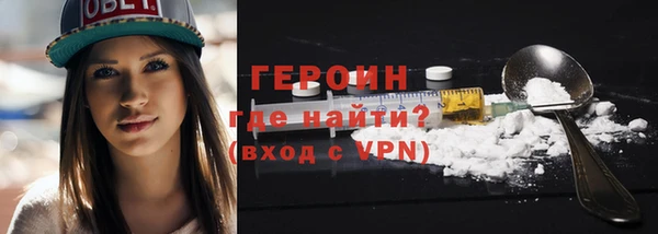 мефедрон Лагань