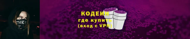 марки nbome Ладушкин