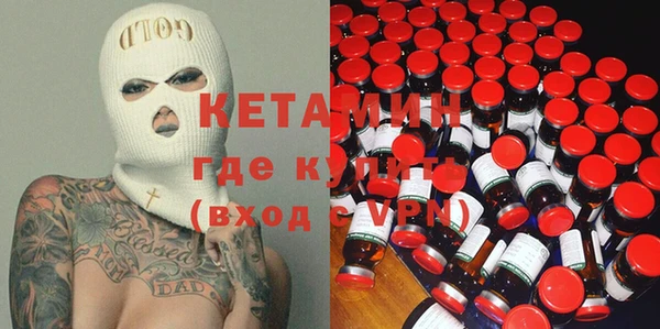 марки nbome Ладушкин