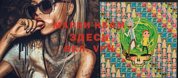 марки nbome Ладушкин