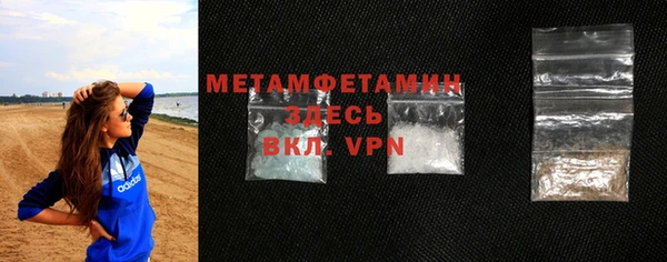 мефедрон Лагань