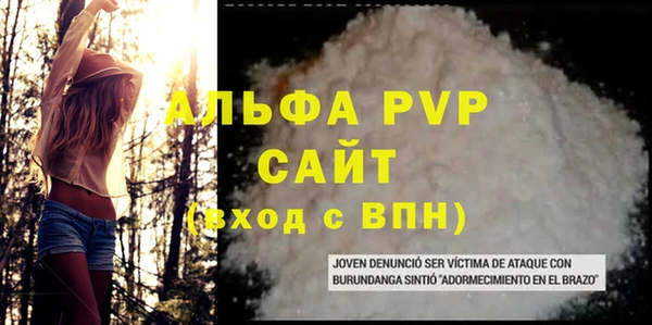 гидропоника Лабытнанги
