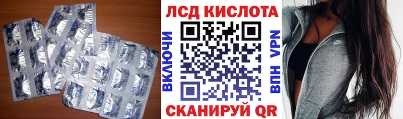 LSD-25 экстази кислота  Купить закладки  Новоульяновск 