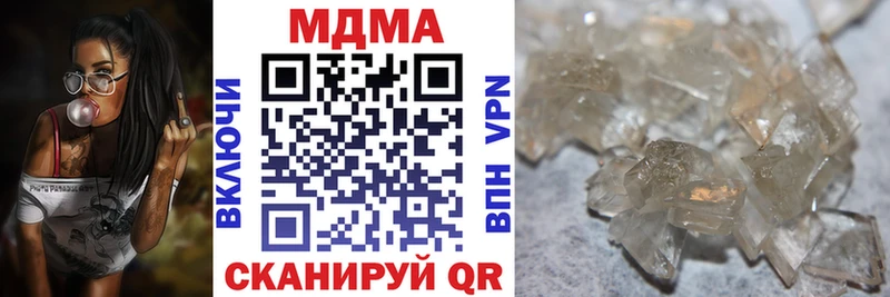 Купить где  Новоульяновск  MDMA crystal 