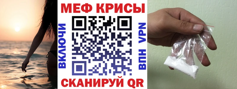 МЯУ-МЯУ мука  Купить где  Новоульяновск 