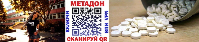 МЕТАДОН мёд  Купить закладки  Новоульяновск 