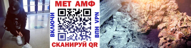 Купить закладки  Новоульяновск  Метамфетамин винт 