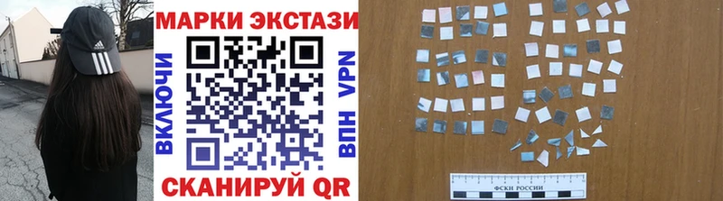 Наркотические марки 1500мкг  Купить  Новоульяновск 